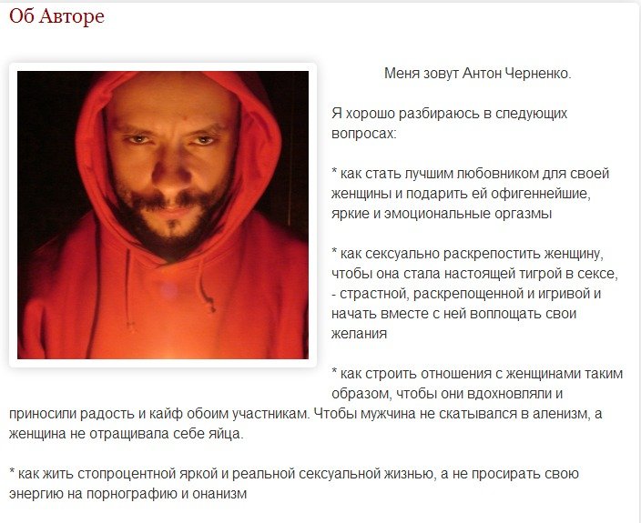 4 часа секса - Черненко (2017)_0.jpg